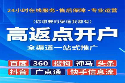 抖音信息流广告如何结合用户行为进行精准推送？